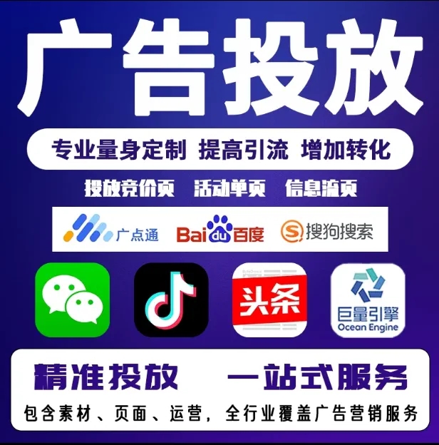 南丰节能设备今日头条高返点行发户