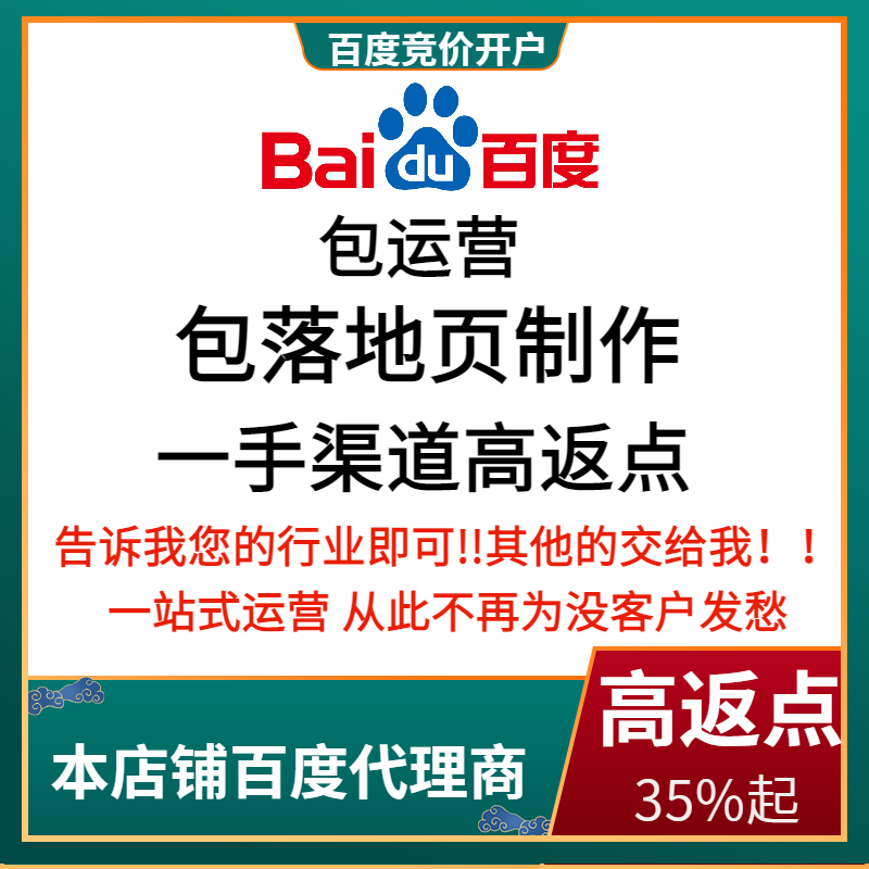 南丰流量卡腾讯广点通高返点白单户