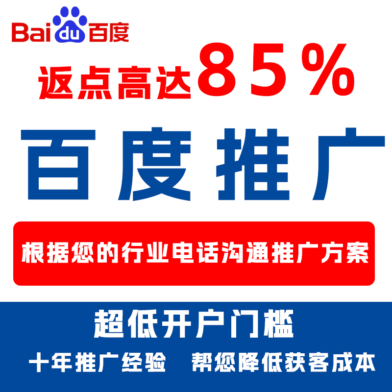 南丰厌食搜狗高返点端口户