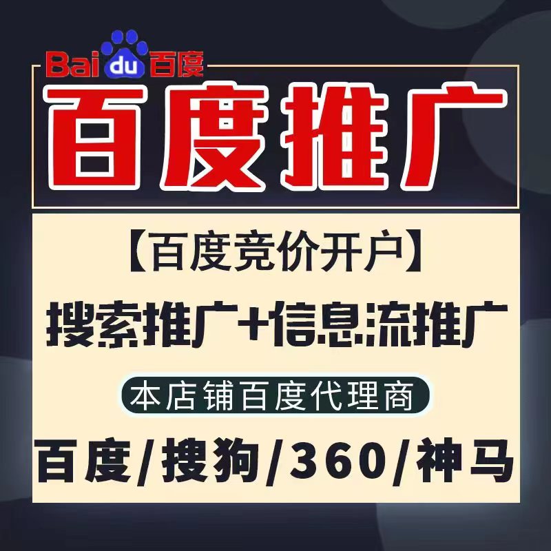 南丰新能源搜狗高返点框架户